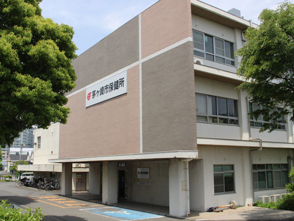 茅ヶ崎市保健所の写真です